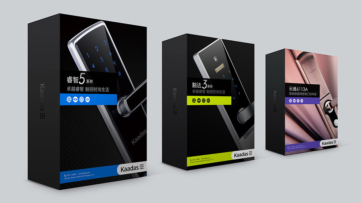 智能锁品牌设计