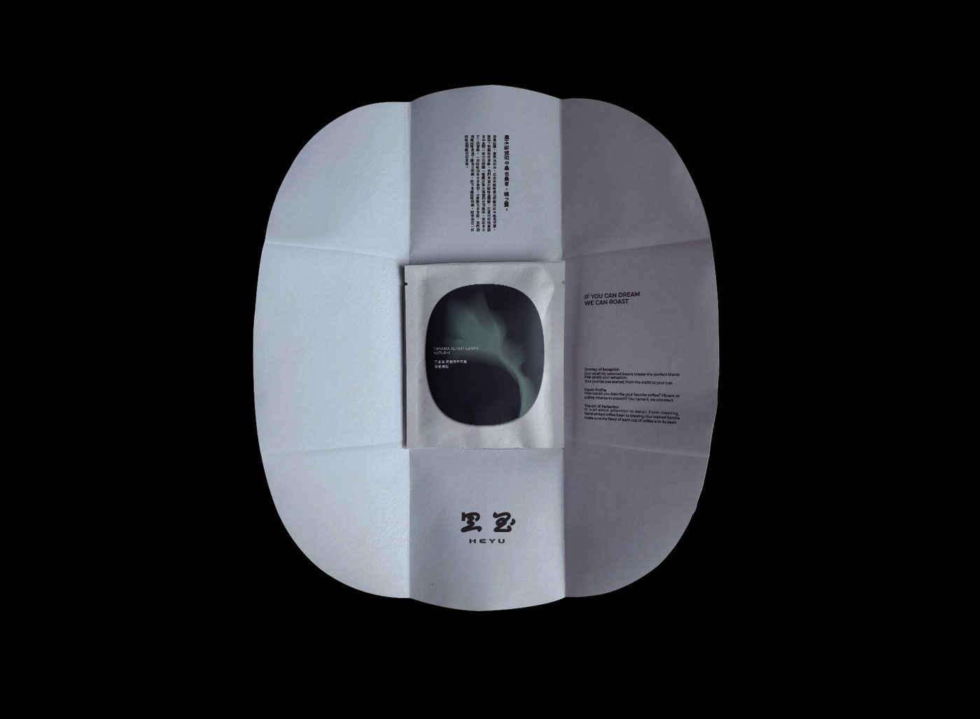 咖啡品牌包装设计