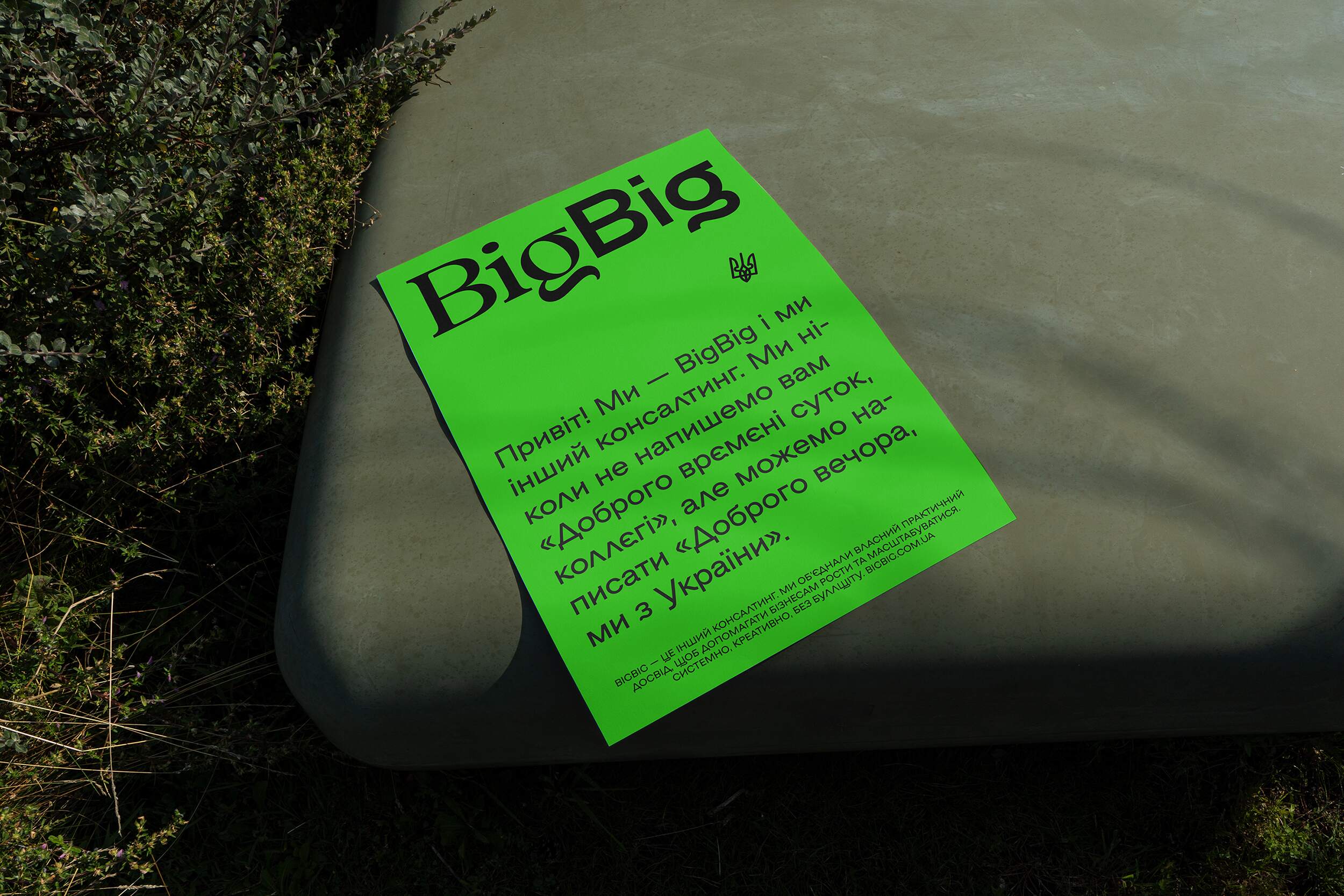 咨询机构VI设计