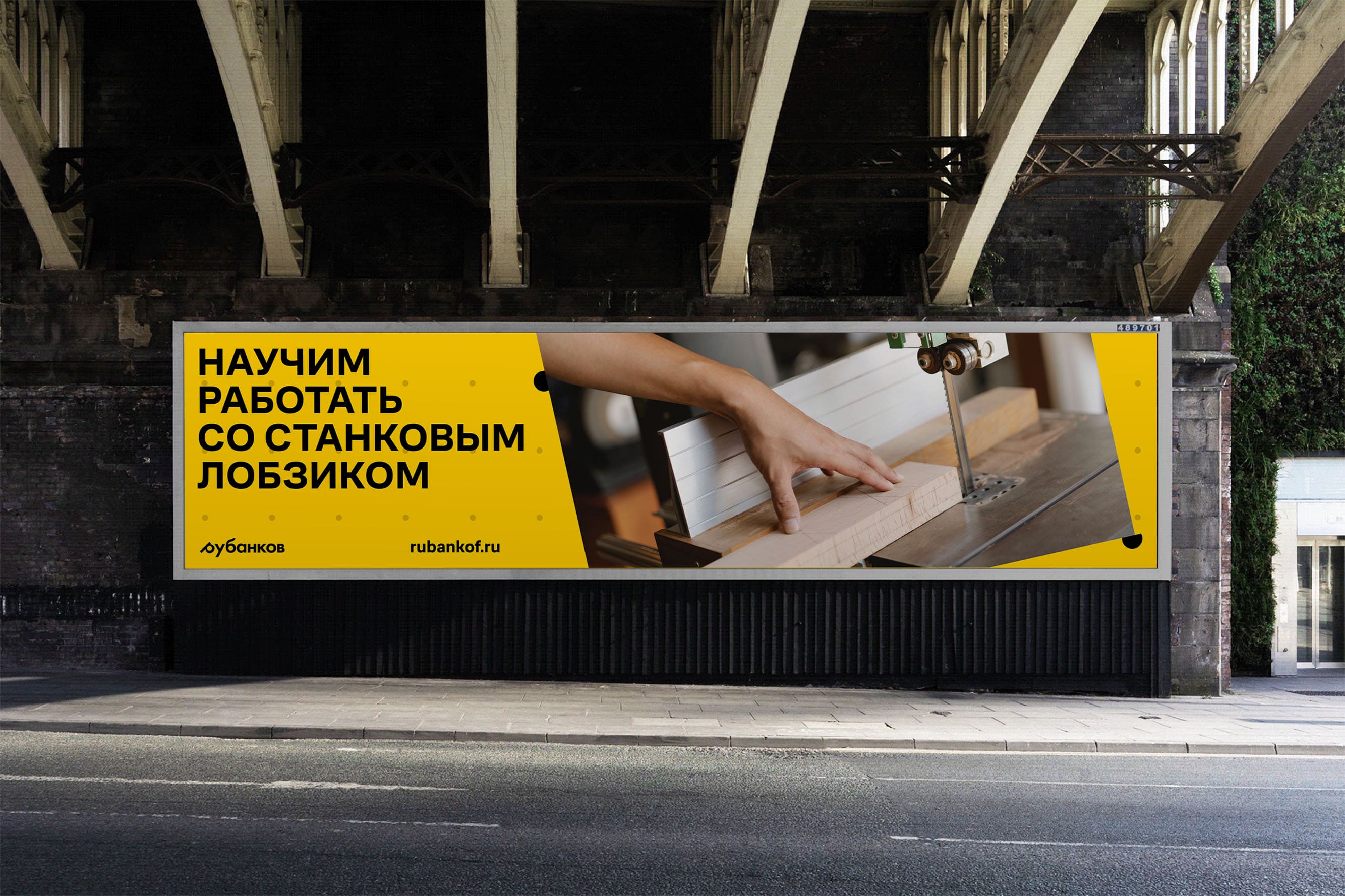 木制品品牌设计