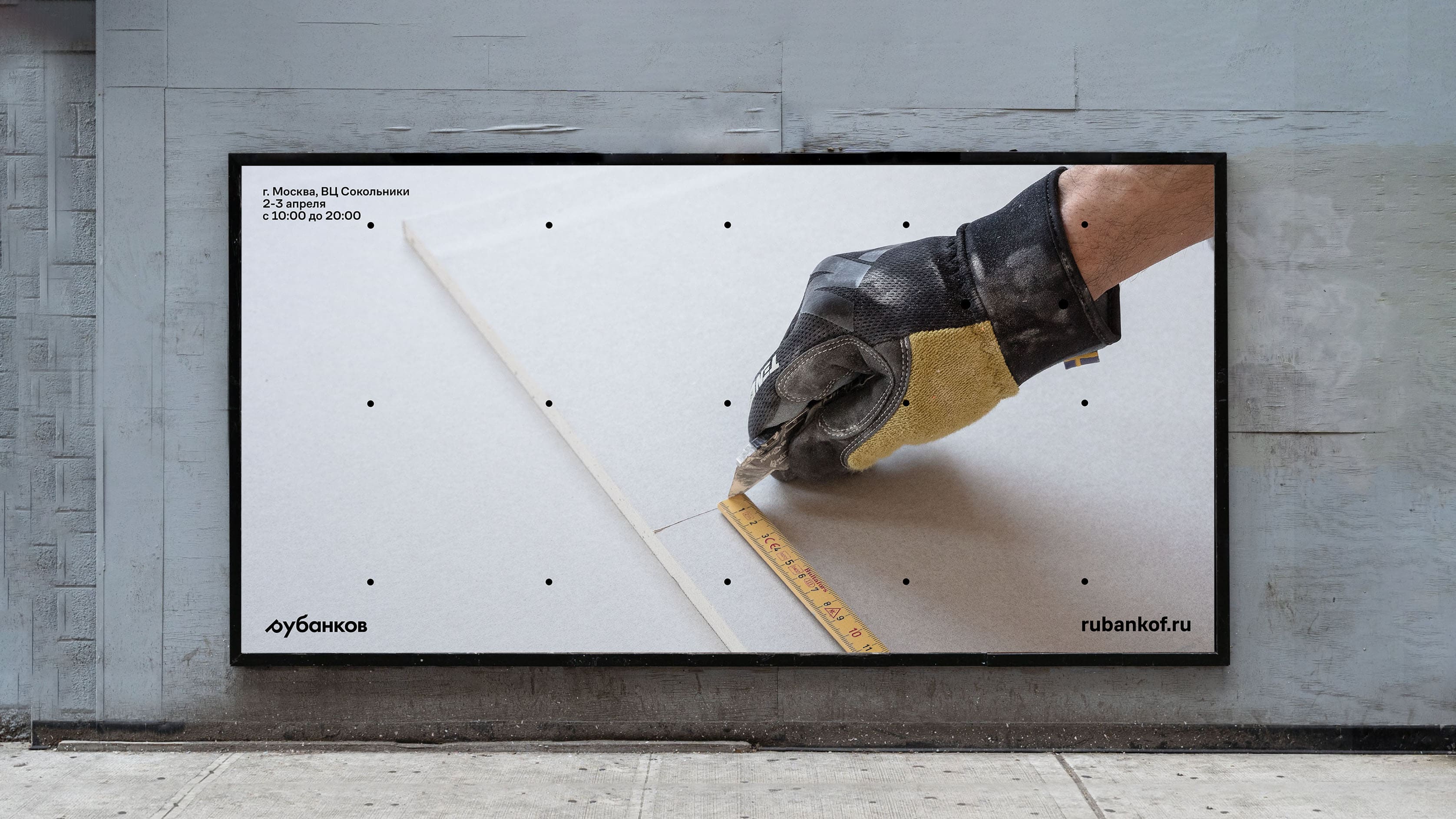 木制品品牌形象设计