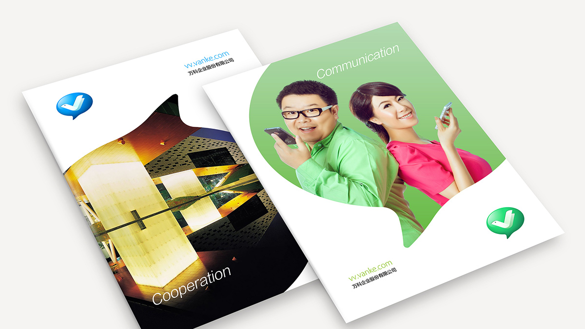 万科系列VI设计