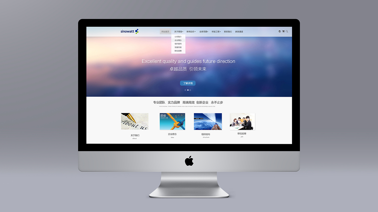 新能源品牌设计