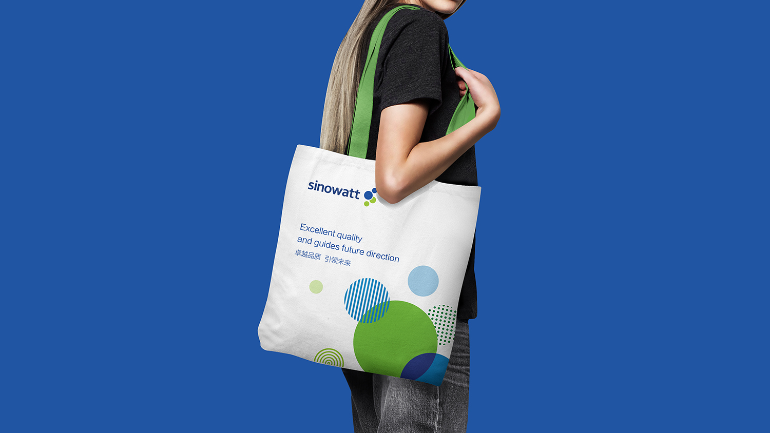 新能源公司品牌设计