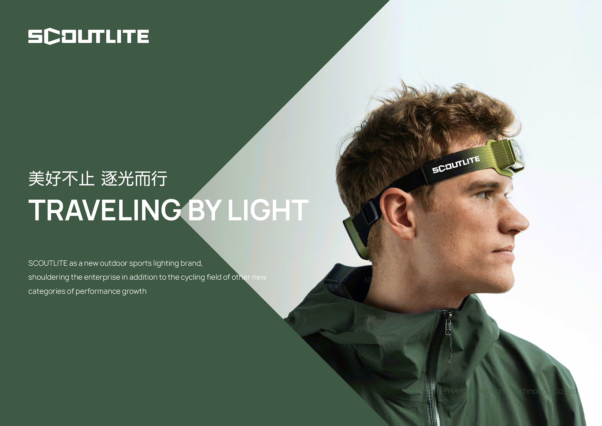 品牌出海VI设计