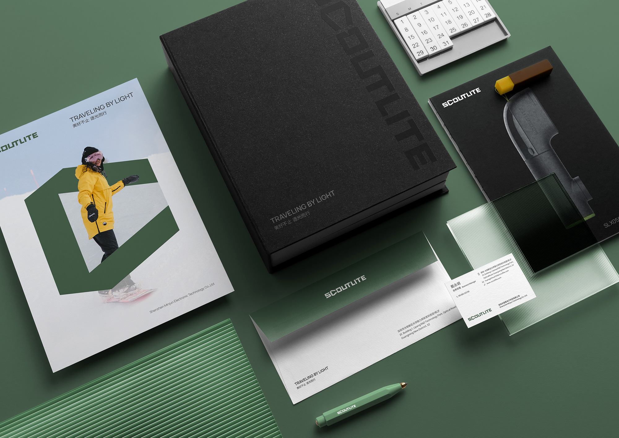 品牌出海品牌设计