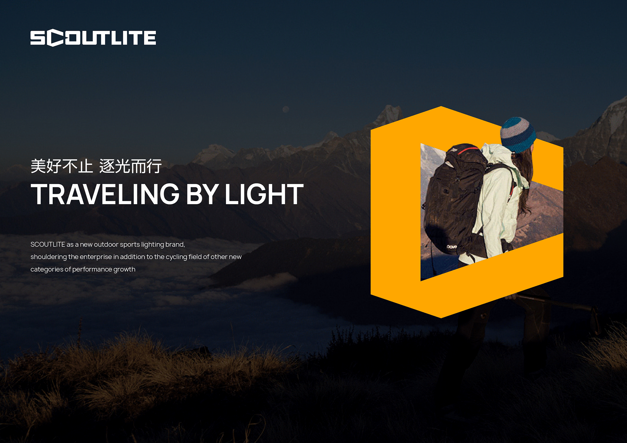 品牌出海LOGO设计