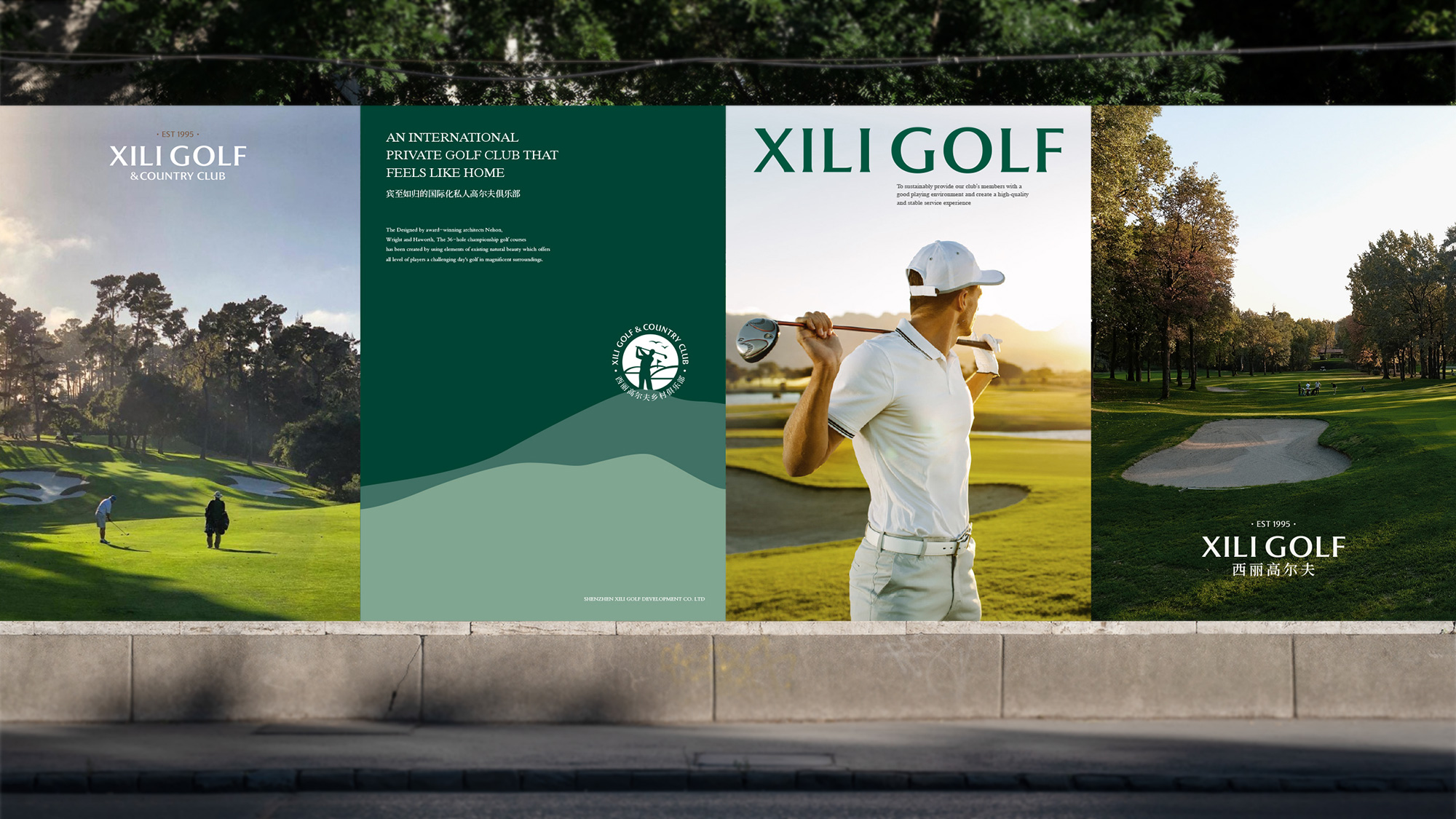高尔夫球会VI设计